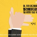 완벽한 추후관리로 유망 프랜차이즈 창업을 돕고 있는 ‘일로아 창업컨설팅’, 예비업주들에게 많은 관심 받아 이미지