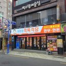 안정식육식당 이미지