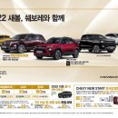 주식회사새봄
