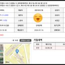 현대경매공인중개사사무소 이미지