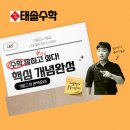 심화학원 이미지