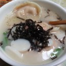 아빠만두
