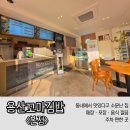 용산꼬마김밥 네이버블로그