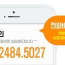 태원인테리어 이미지