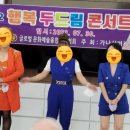 가나의료기 이미지