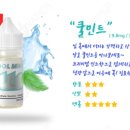 찹찹아이스크림 이미지