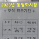에이피엠패션몰 이미지