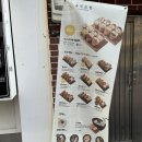 정직유부양정현대점 이미지