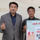 금비모터스 경북신문