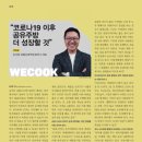 심플프로젝트컴퍼니