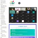 호연샘퍼스널브랜딩 | 싱싱샘 님의 <퍼스널 브랜딩> 특강 후기