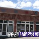이동면보건지소 이미지