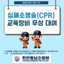 동남써비스