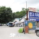 토탈싸인 - 구리시 코스모스길 181-77 | 토탈싸인