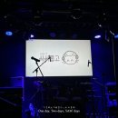 얼라이브홀 이미지