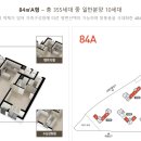 정명공인중개사사무소 이미지