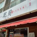 동아대학교병원 이미지