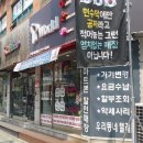 우리동네 텔레콤