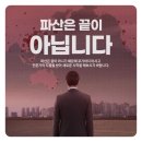법무법인찬종