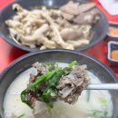 오복순대 | 용인시장순대국맛집 오복 순대 순대국 오소리감투 후기