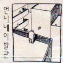 유신이발관