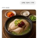 금오산야영장(상.하) 간이화장실 | [캄필로박터균] 세균성 장염 • 식중독 입원 후기