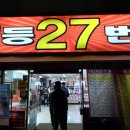 CU 관악중앙점 이미지