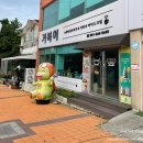 거북이수제바게뜨카페