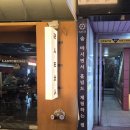 라스트춘선 홍대 이미지