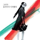 친절한장금씨 | [영화] 친절한 금자씨(Sympathy For Lady Vengeance, 2005)