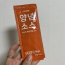 목포 아주커치킨 삼학점 내돈내산 후기