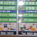 손재로110번길 이미지