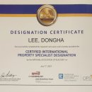 주공부동산뉴스공인중개사사무소 | [공지] 반포114공인중개사무소, 반포 재건축· 반포 래미안 트리니원 전문 공인중개사