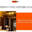 강남스쿨