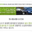 산본래미안 아파트 버스정류소 이미지