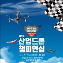 두리산업 이미지