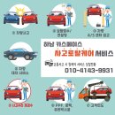 하남 썬팅 모델Y 버텍스 900 700 조합 및 전체 무광 PPF