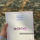 라이프케어스 | CS Care step2 시트&amp;겔 2개월용 사용후기 산본제일병원에서 구매 내돈내산