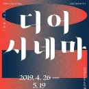 디오앤비 이미지