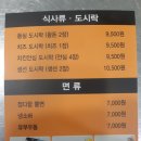 정다함돈가스 이미지