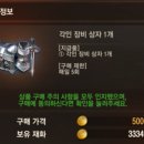 헤븐밸리2 이미지