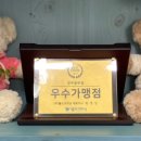 월드크리닝광주 이미지
