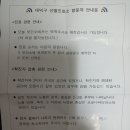 대전광역시대덕구보건소 이미지