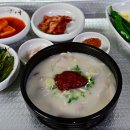 양산국밥 이미지
