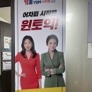 윈스터디학원