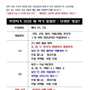 호연지기학원 - 강남구 삼성로69길 11 | 호연지기학원