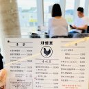 세천통닭