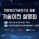 에프엔피파트너스 이미지
