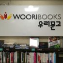 큰우리문고 네이버블로그