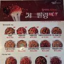 멕시카나우만점
